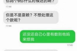 安丘对付老赖：刘小姐被老赖拖欠货款