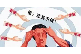 安丘安丘的要账公司在催收过程中的策略和技巧有哪些？